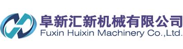 聯(lián)沖床,雙點(diǎn)復式?jīng)_床,金屬管殼設備-阜新匯新機械有限公司